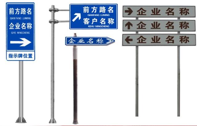 道路交通標(biāo)志桿與標(biāo)志線設(shè)計(jì)中存在的問題及優(yōu)化建議